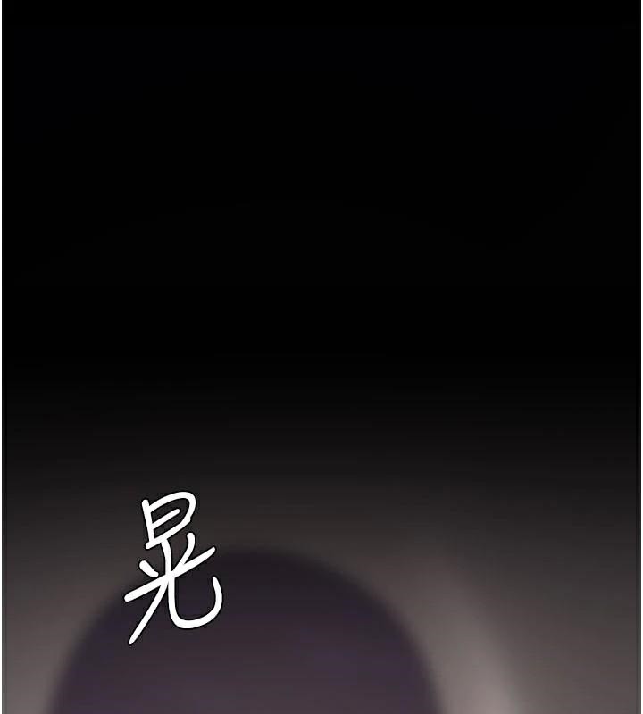 復仇母女丼第111話-在飛行中出賣色相