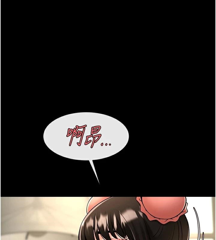 炸裂吧!巨棒第87話-舔遍每個角落♥