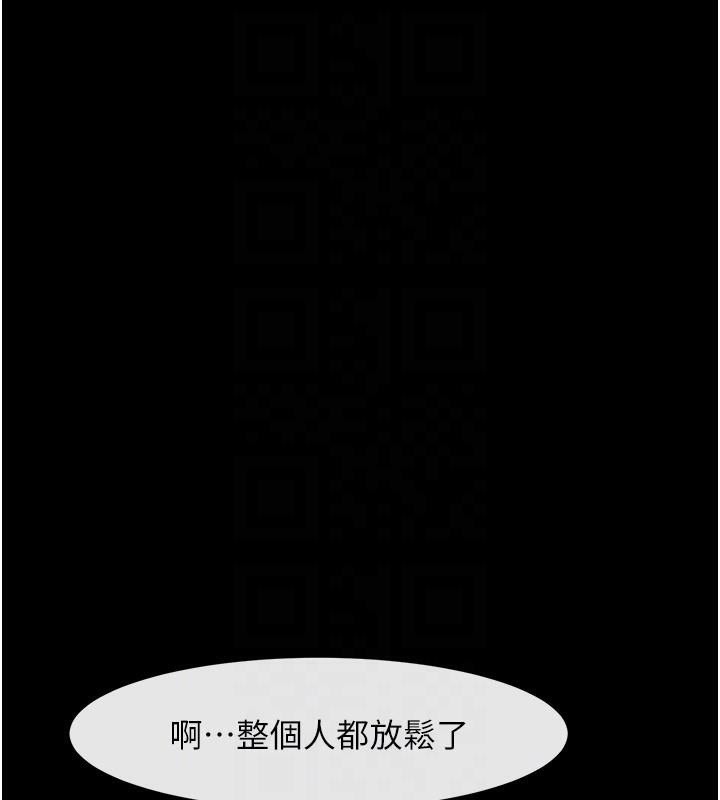 炸裂吧!巨棒第87話-舔遍每個角落♥