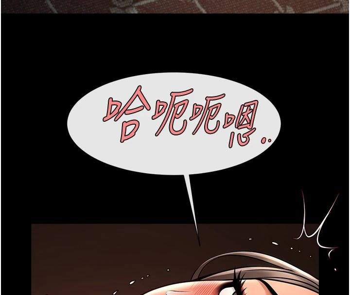 炸裂吧!巨棒第87話-舔遍每個角落♥