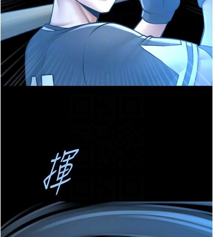 炸裂吧!巨棒第87話-舔遍每個角落♥