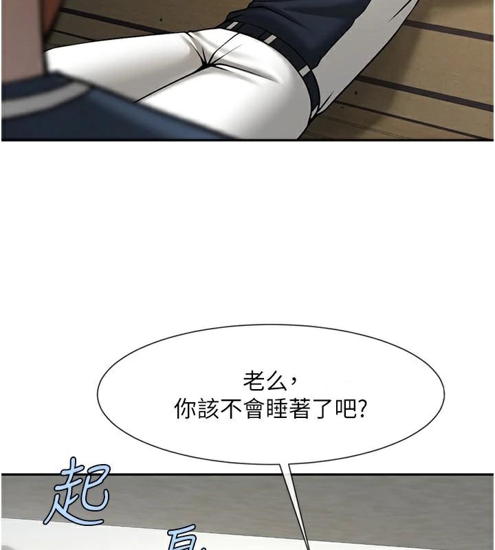 炸裂吧!巨棒第87話-舔遍每個角落♥