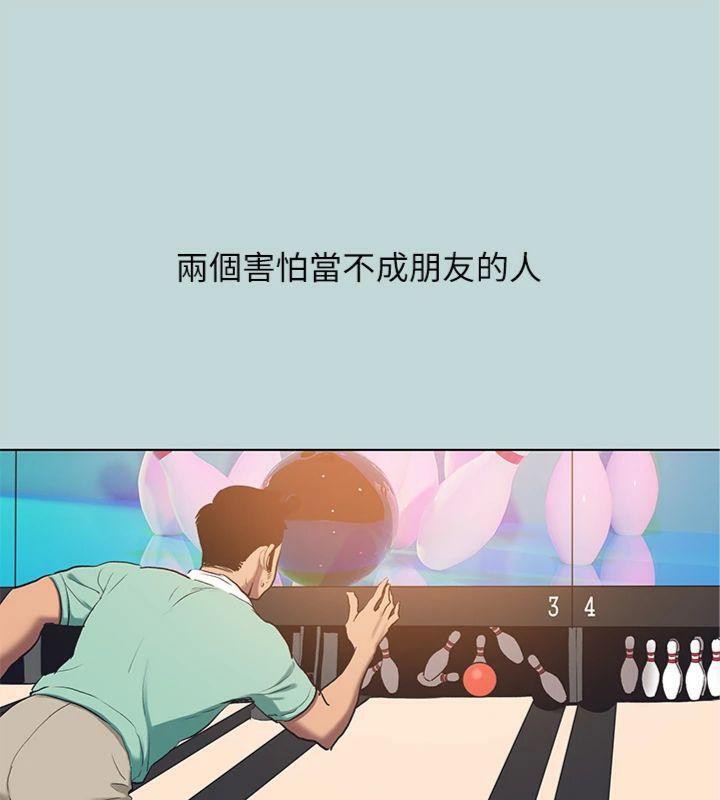 纵夏夜之梦(无码版)第99話-男女裸湯初體驗