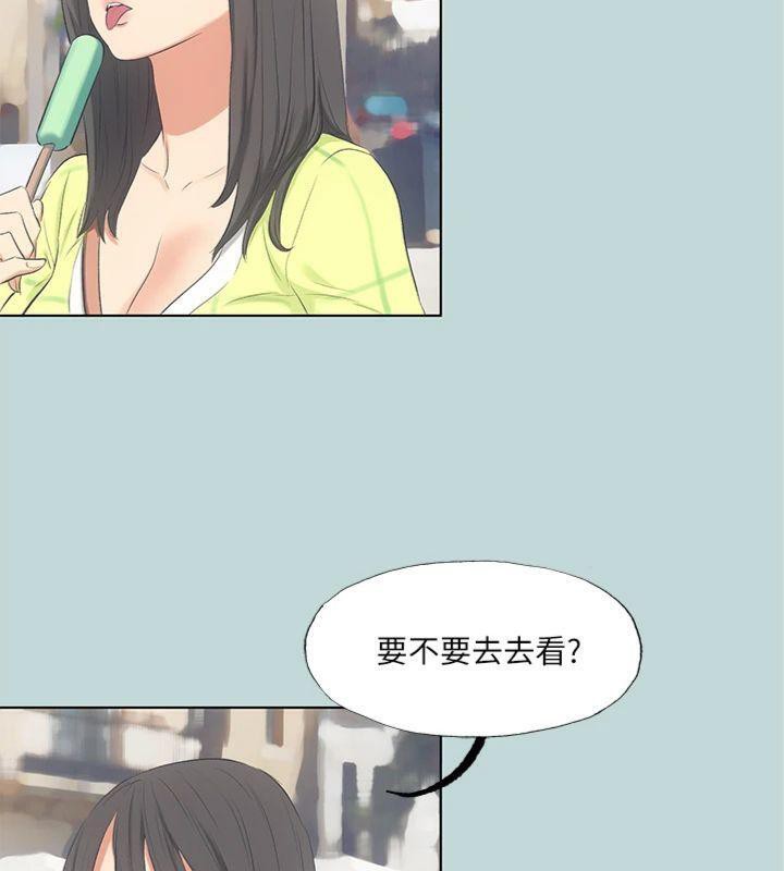 纵夏夜之梦(无码版)第99話-男女裸湯初體驗