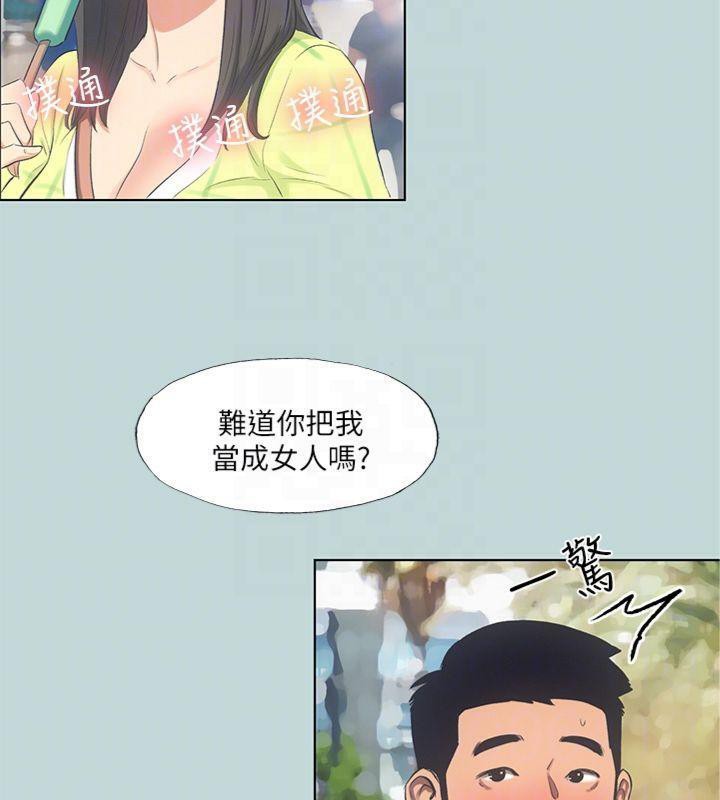 纵夏夜之梦(无码版)第99話-男女裸湯初體驗