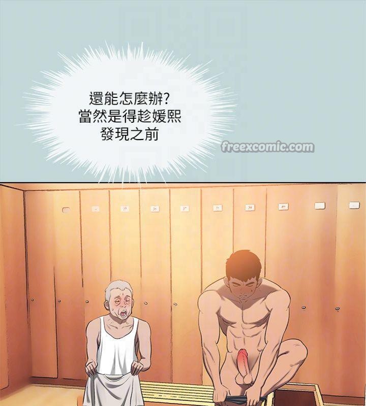 纵夏夜之梦(无码版)第99話-男女裸湯初體驗