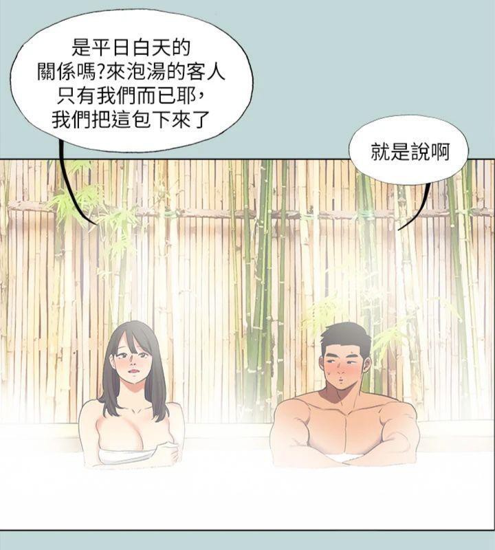 纵夏夜之梦(无码版)第99話-男女裸湯初體驗