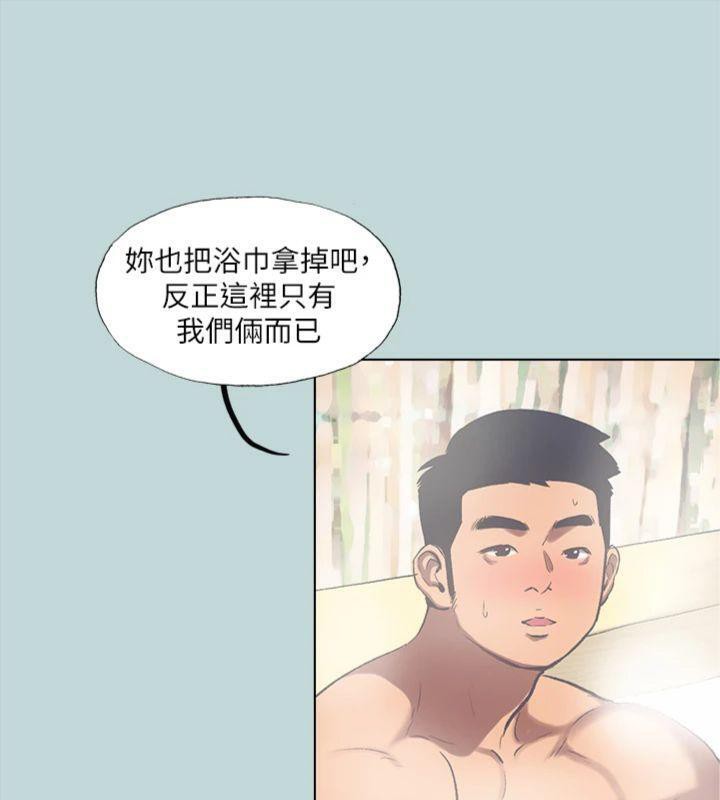 纵夏夜之梦(无码版)第99話-男女裸湯初體驗