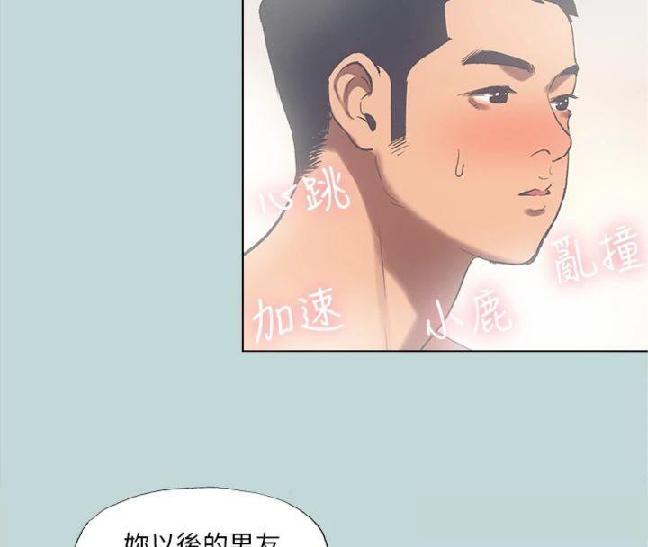 纵夏夜之梦(无码版)第99話-男女裸湯初體驗