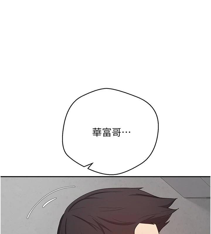 币转人生第29話-葛格一放進來就噴水了♥