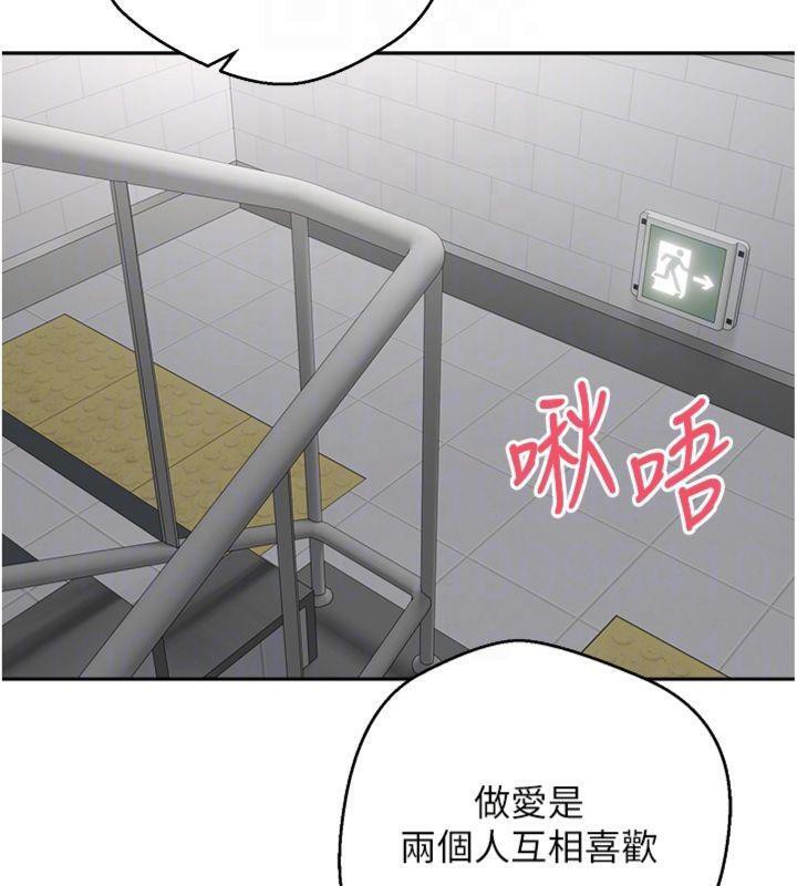 币转人生第29話-葛格一放進來就噴水了♥