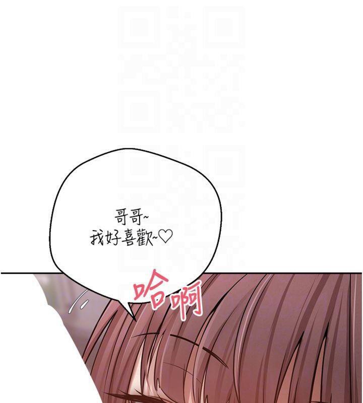 币转人生第29話-葛格一放進來就噴水了♥
