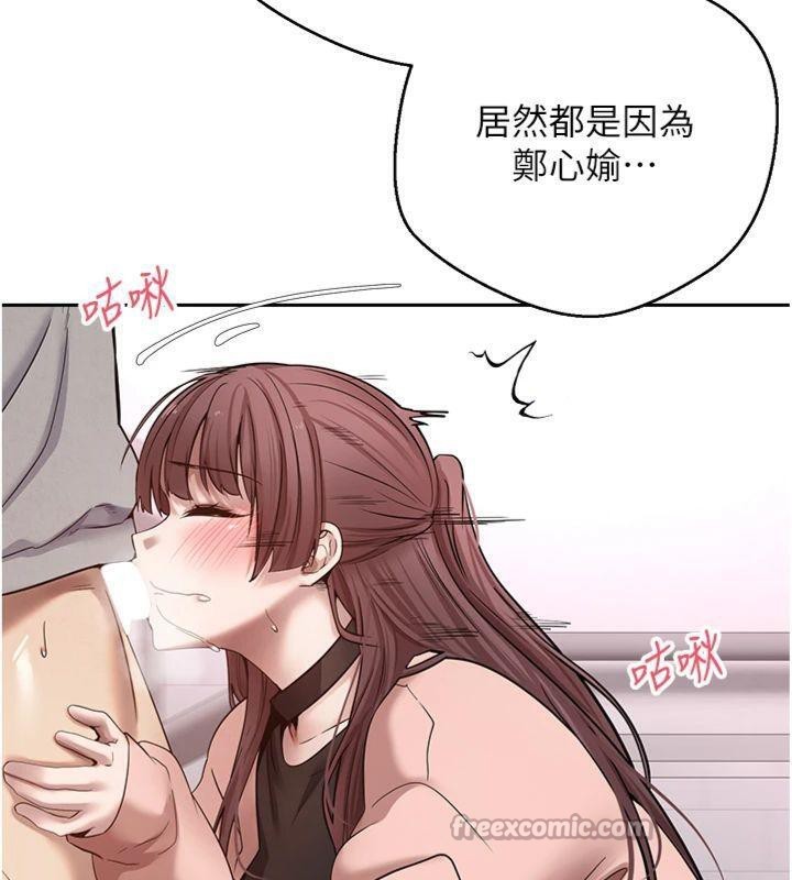 币转人生第29話-葛格一放進來就噴水了♥