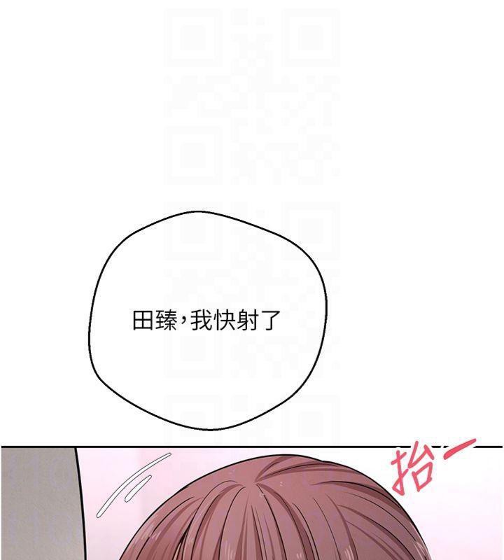 币转人生第29話-葛格一放進來就噴水了♥