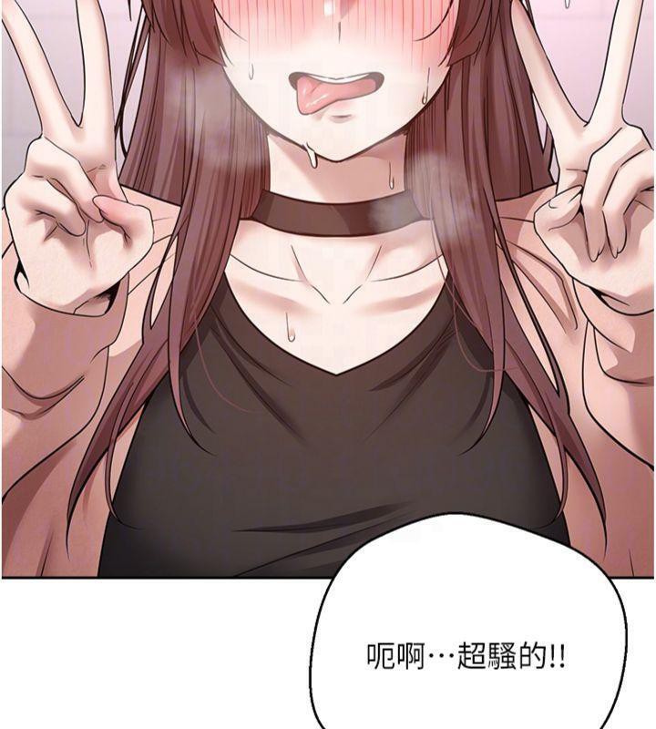 币转人生第29話-葛格一放進來就噴水了♥