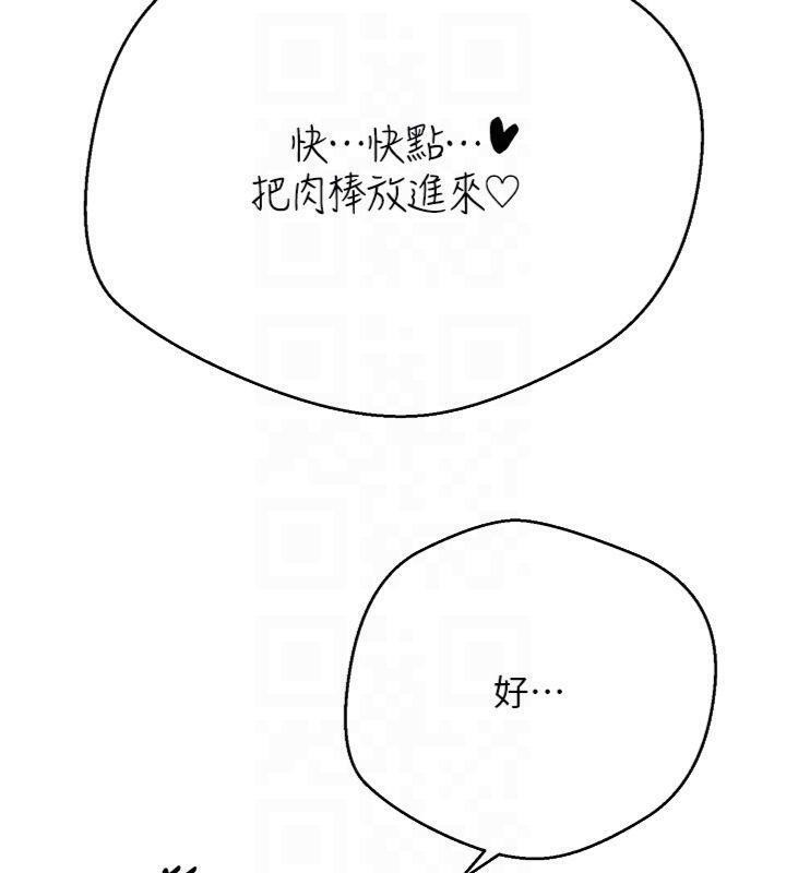 币转人生第29話-葛格一放進來就噴水了♥