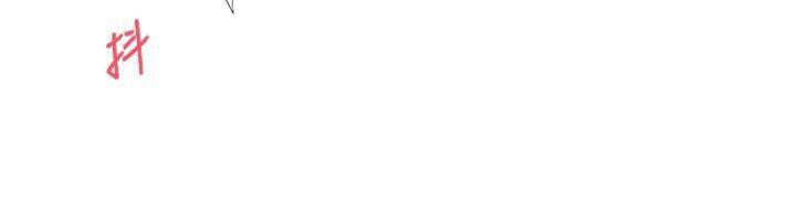 币转人生第29話-葛格一放進來就噴水了♥