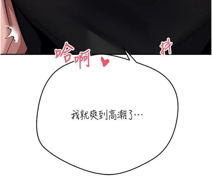 币转人生第29話-葛格一放進來就噴水了♥