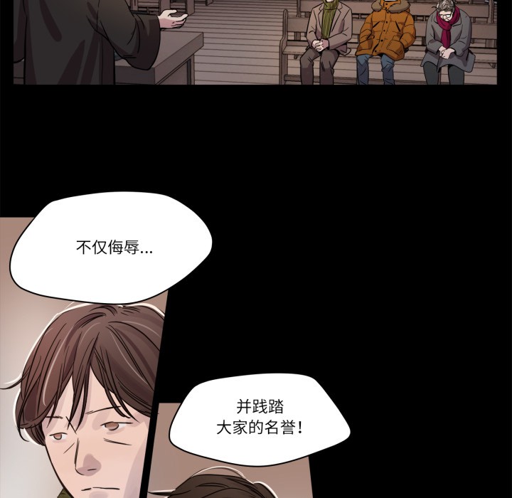 赎罪营第1话