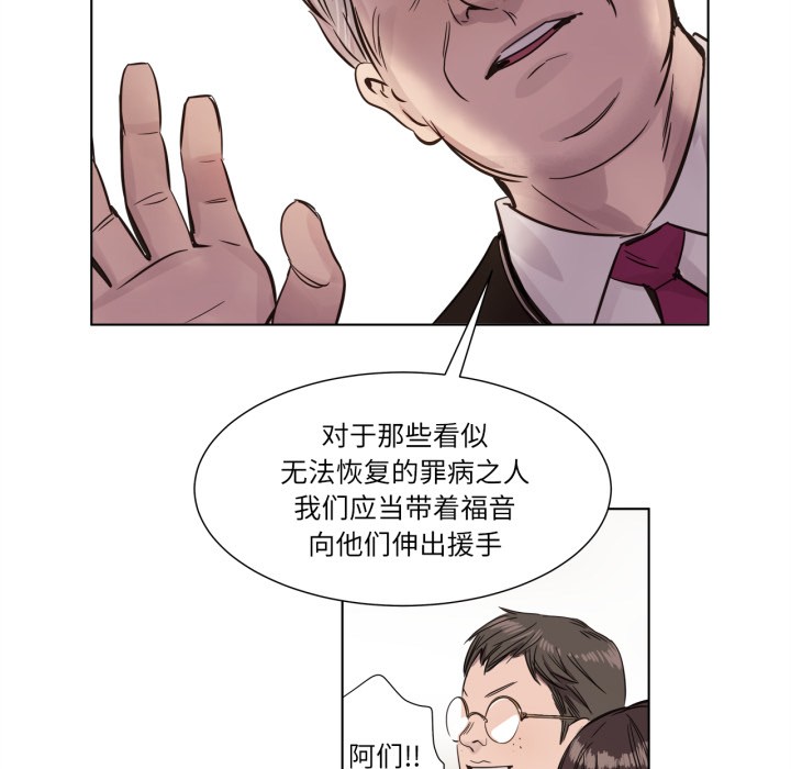 赎罪营第1话