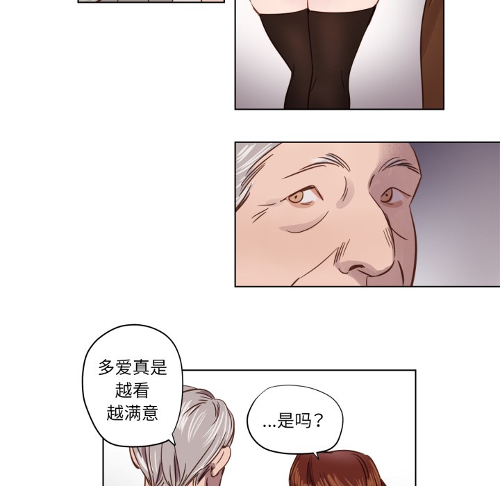 赎罪营第1话