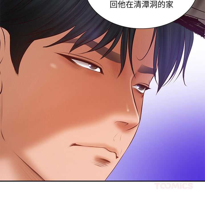 财阀家的女婿第37話