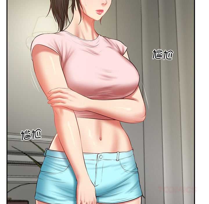 财阀家的女婿第37話