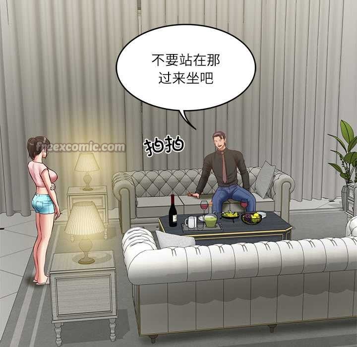 财阀家的女婿第37話