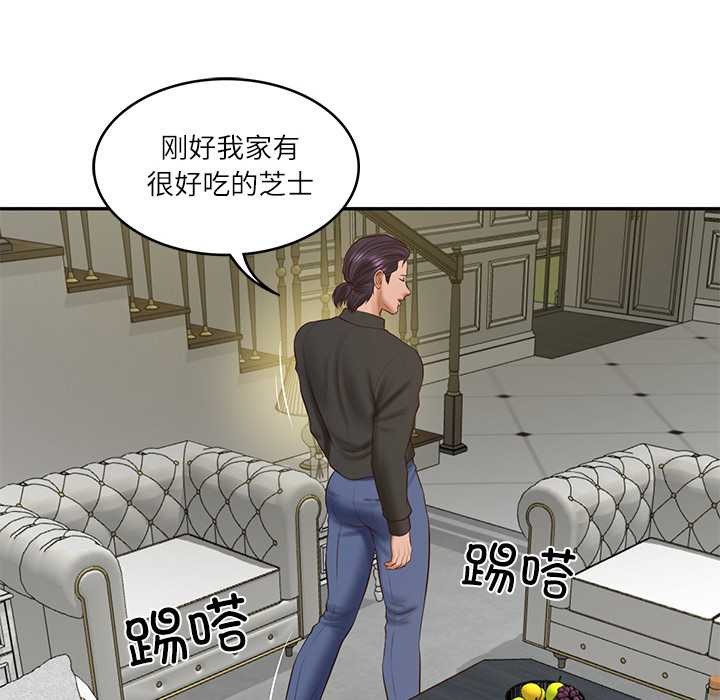 财阀家的女婿第37話