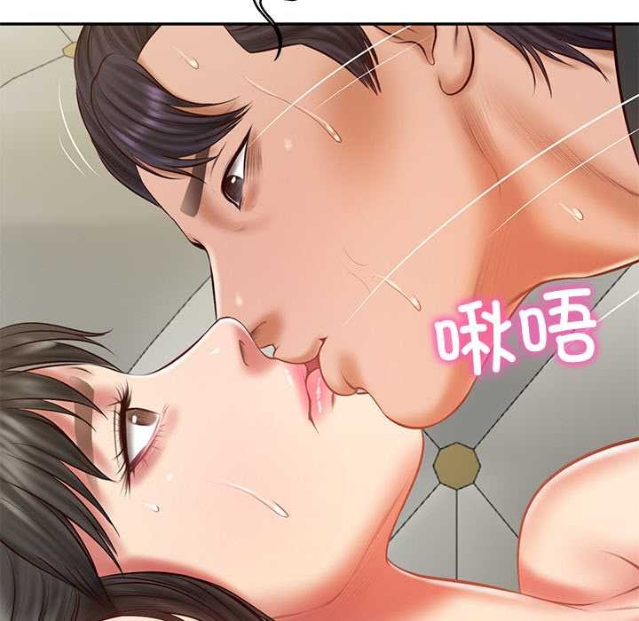 财阀家的女婿第37話