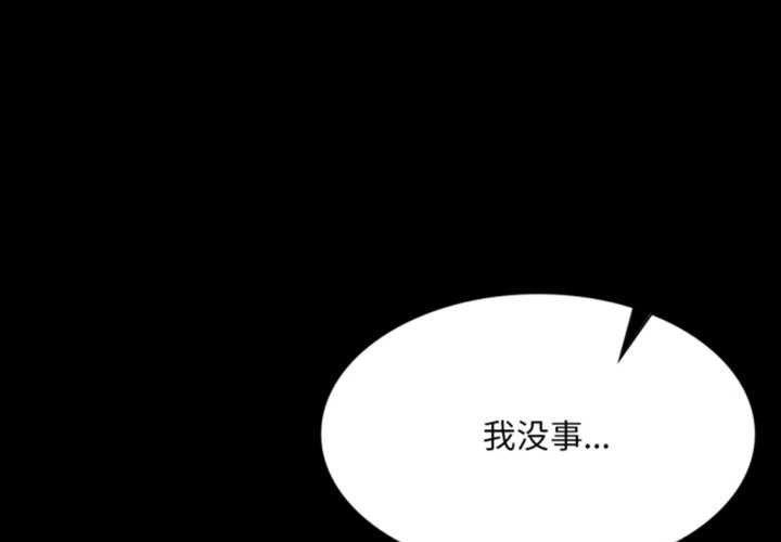 小姐第78話