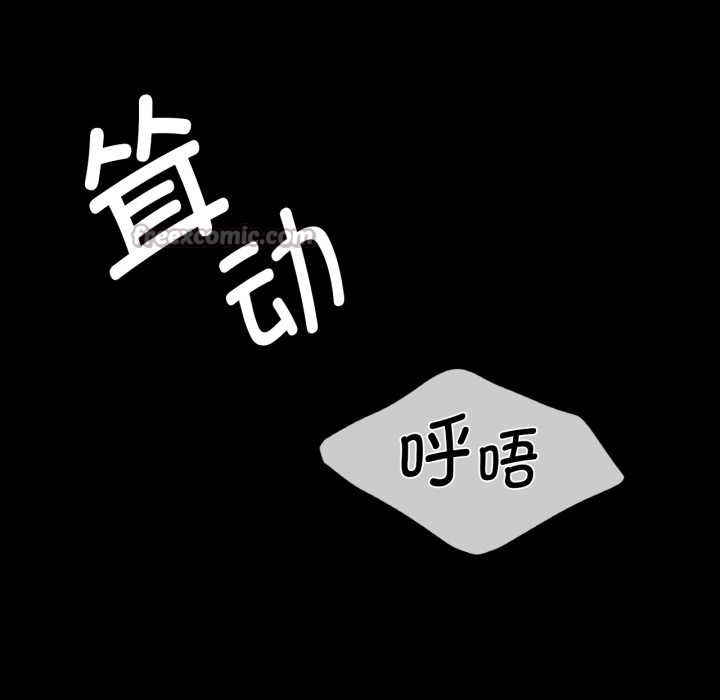小姐第78話