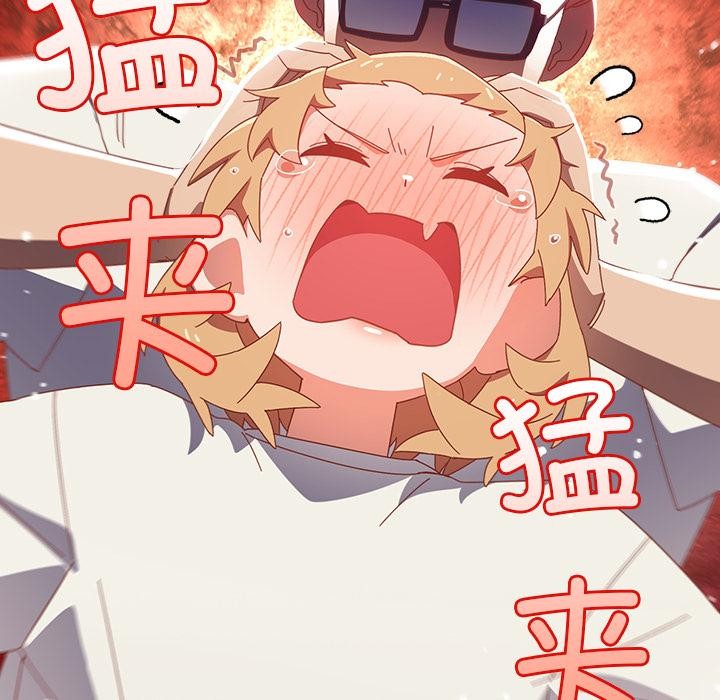 与众不同的兄妹第3話