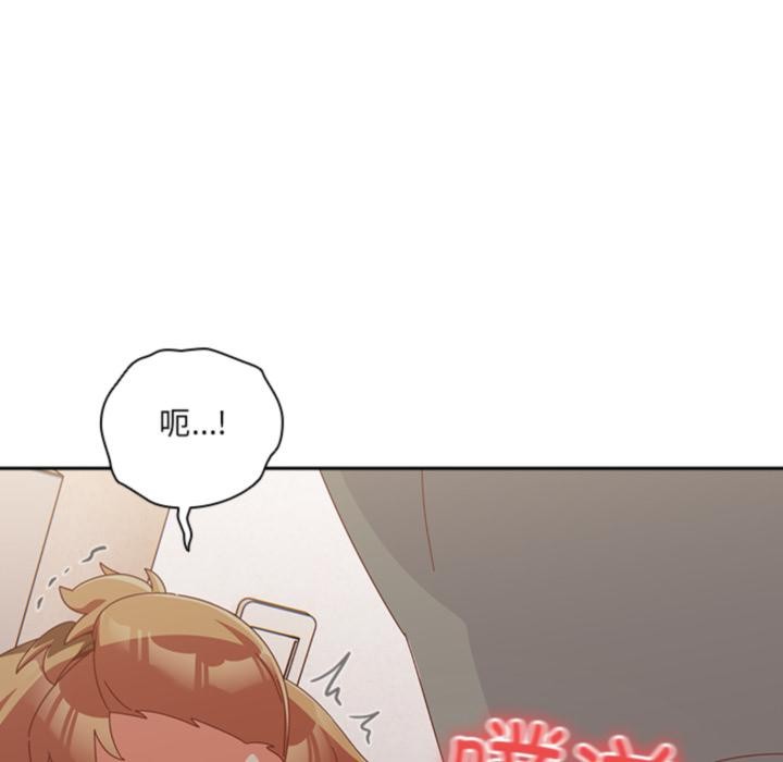 与众不同的兄妹第3話