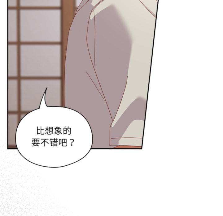 与众不同的兄妹第3話