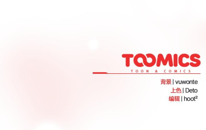 与众不同的兄妹第3話