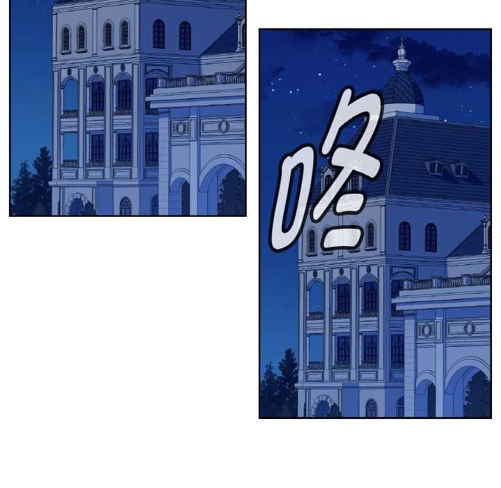 吉赛儿之血第8話