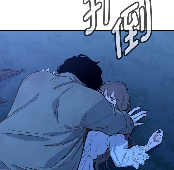 吉赛儿之血第8話