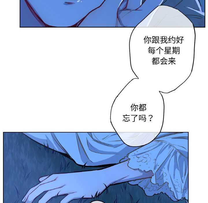 吉赛儿之血第8話