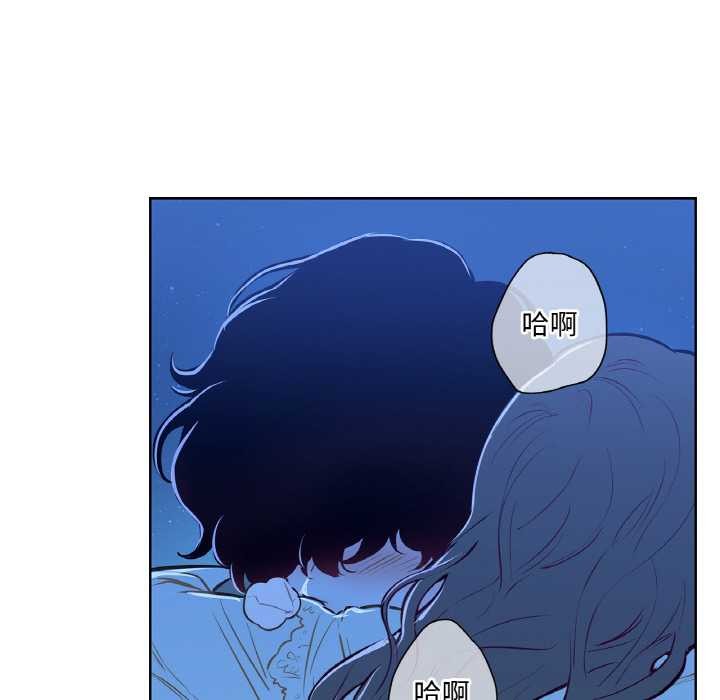 吉赛儿之血第8話