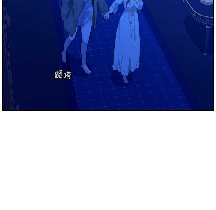 吉赛儿之血第8話