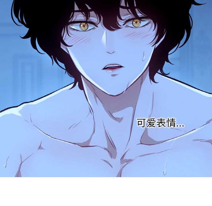 吉赛儿之血第8話