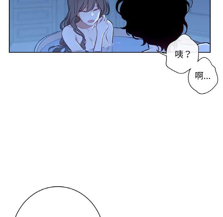 吉赛儿之血第8話