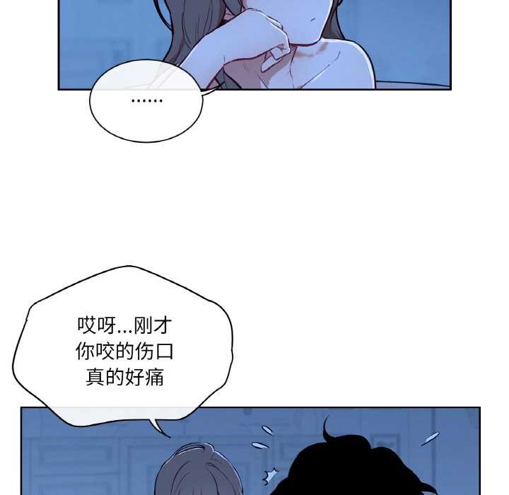 吉赛儿之血第8話