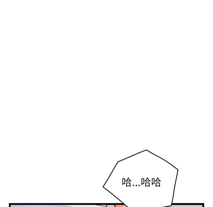 少爷的替身第9話