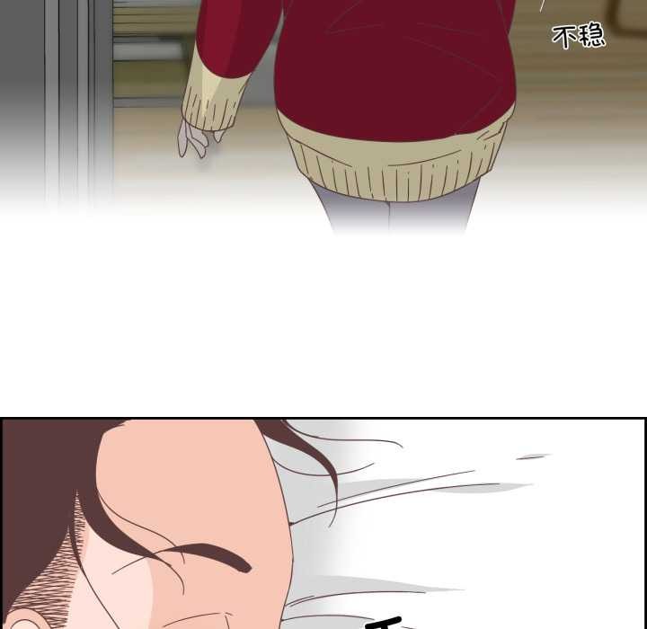 纯洁之罪第11話