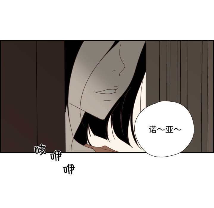 纯洁之罪第11話