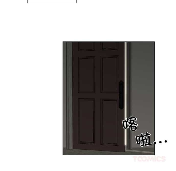 纯洁之罪第11話