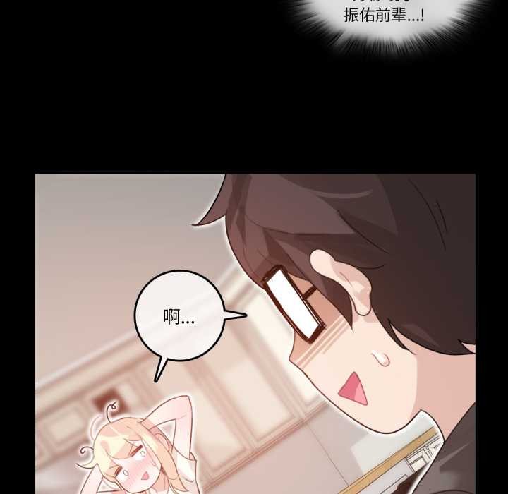 无与伦比的日常第12話