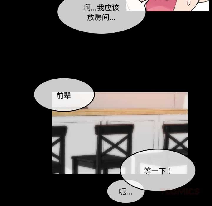 无与伦比的日常第12話